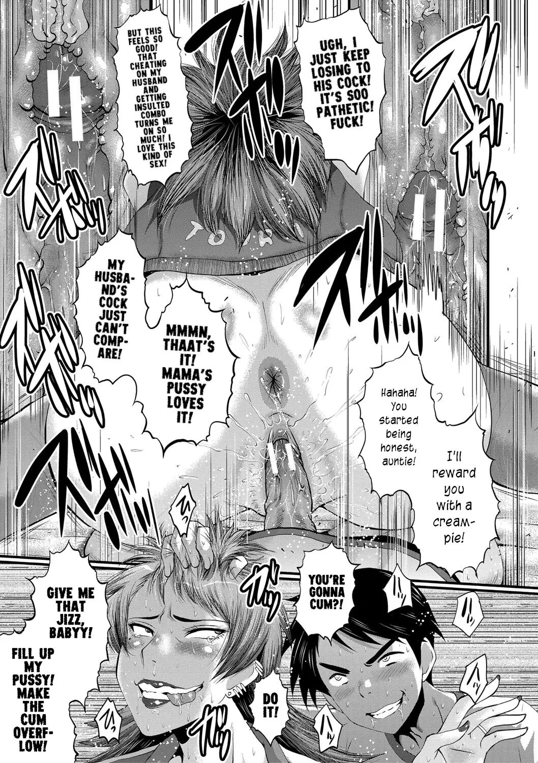 My Sexy Delinquent Aunt Chapter 1000 Page 17